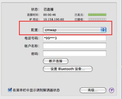 cmwap和cmnet是什么意思？