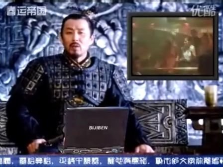 春运帝国的相关影评