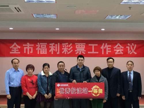 中国福利彩票发行管理中心的争议事件