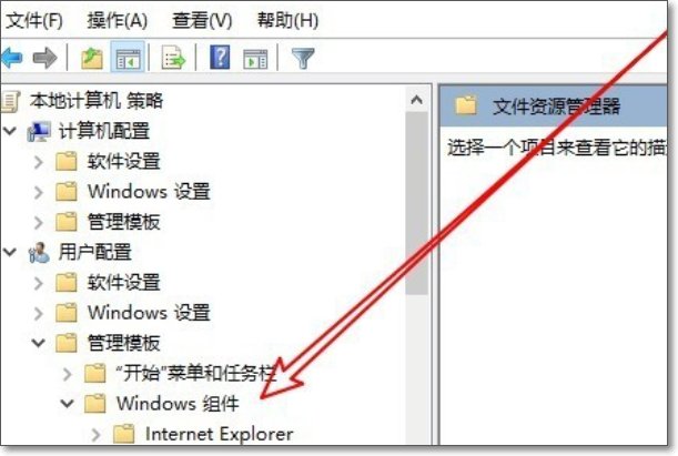 win10文件夹没有打开安全选项卡怎么办?