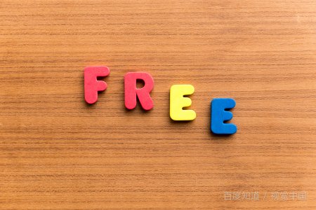 400电话是免费电话吗？