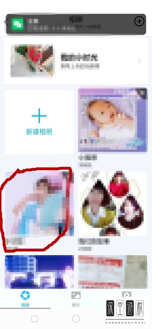 手机上怎么给qq空间的相册添加密码