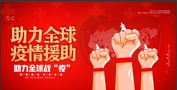 网友反馈取消行程码带星后，多城出现了替代方案，对此你怎么看？