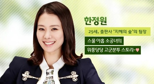 闪闪发光的大结局