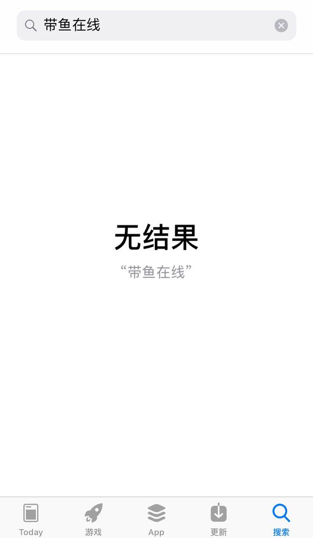 金融直播有哪些？带鱼在线怎么样？