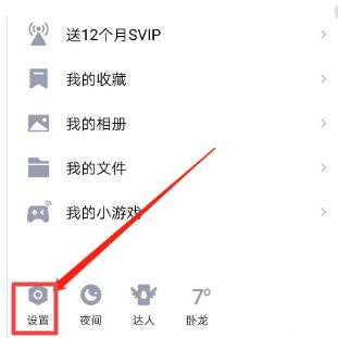 qq魔法表情没了