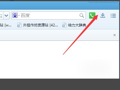 如何用电脑免费打电话