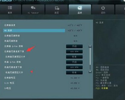 电脑CPU风扇转速慢，是什么原因？