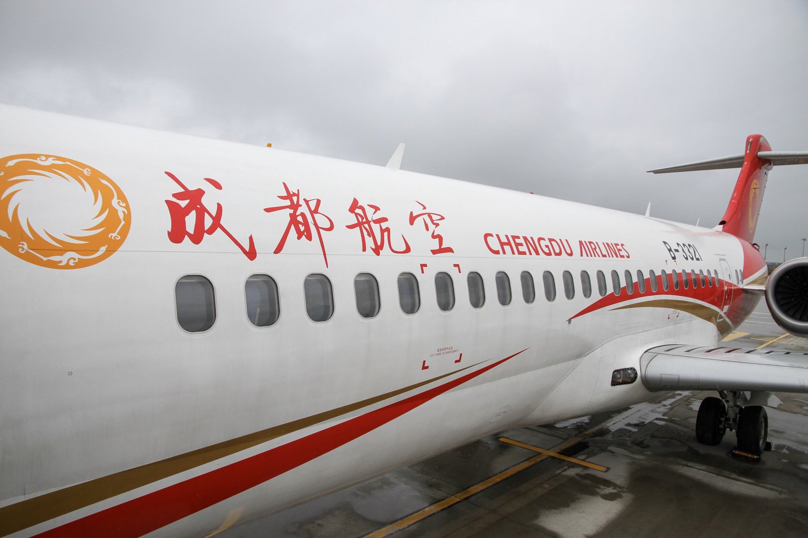 郑州一老人因病退机票,直到去世票仍未退成,成都航空对此作何回应?