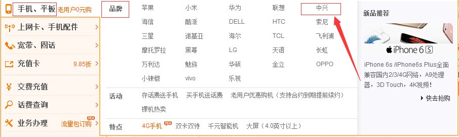 我想换个中兴手机~~不过我的号是联通的，用了好多年，不想换
