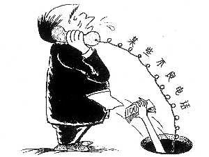 来电不善的介绍