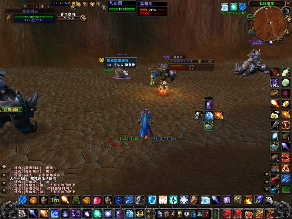 黑暗军团统帅的介绍