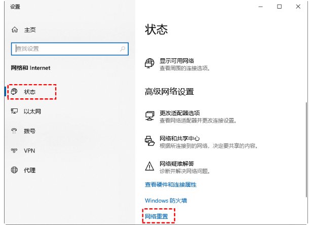 电脑能上网但打不开网页，为什么？