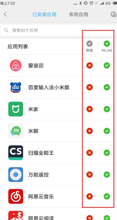 小米手机怎么设置3G网下载电影？现在一下载就显示“已设置2G3G4G，网络不允许下载”。