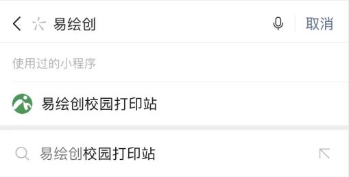 打印一张多少钱呢？