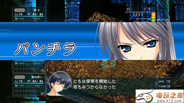 智代后记：美丽的生活的剧情介绍