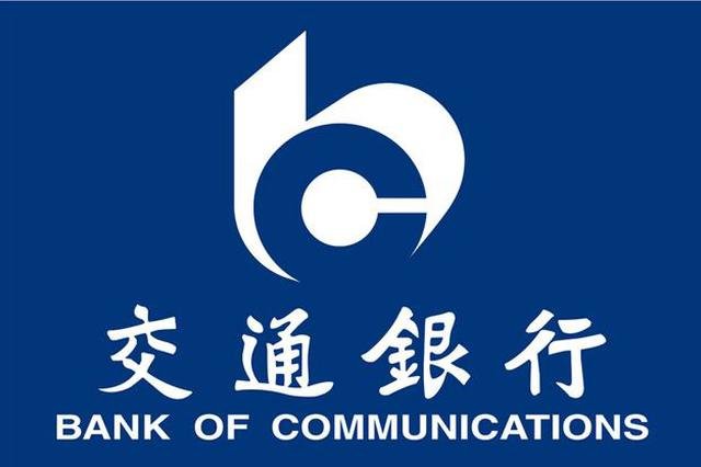 0212828399是交通银行总部的电话吗