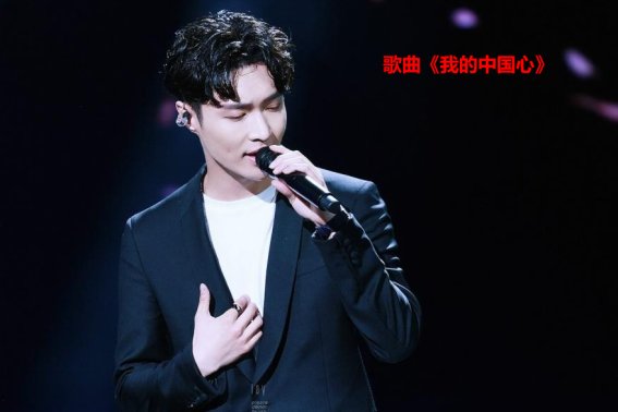 浙江卫视中秋晚会节目单