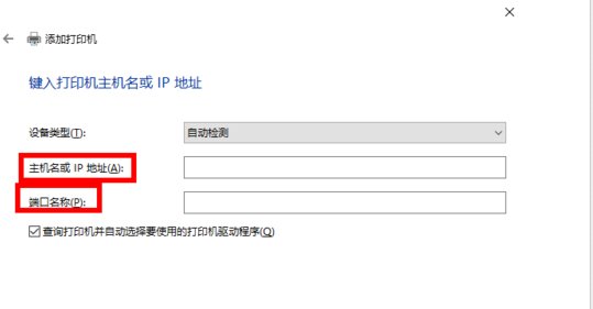 win7下excel要打印预览提示“未安装打印机”怎么解决