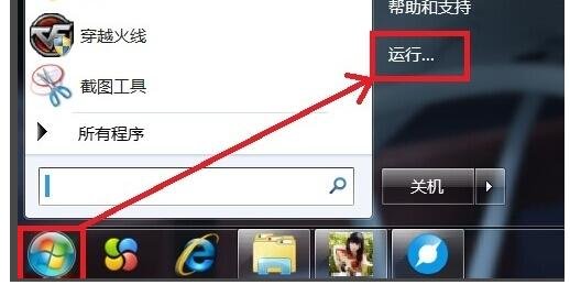 0xc0000006是什么意思？如何解决？