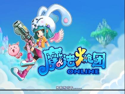 魔法火枪团的游戏介绍