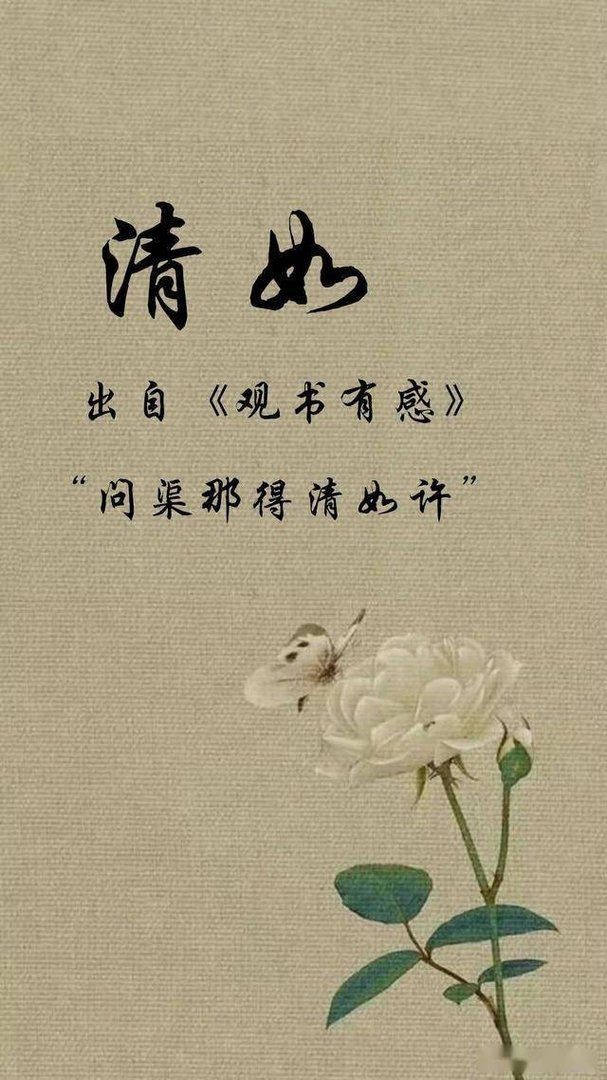 不食人间烟火的诗句