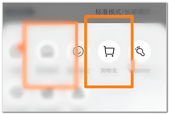 淘宝购物车在哪里找到