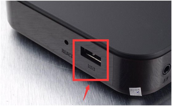 移动高清机顶盒怎么安装第三方软件呢？