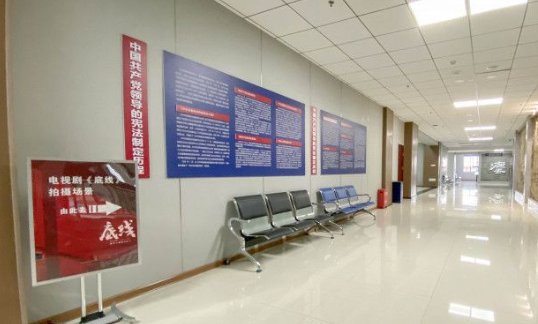 底线在哪座城市拍的