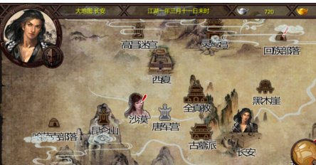 金庸群侠传x0.7版本女主完美剧情求教