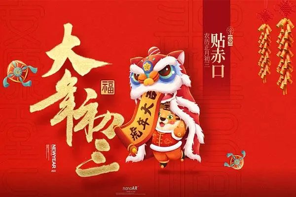 初三能扫地倒垃圾吗