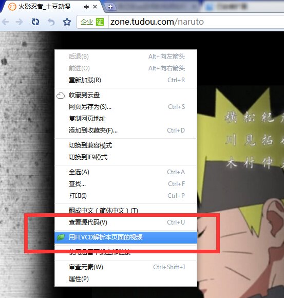 怎样提取视频缓存文件？