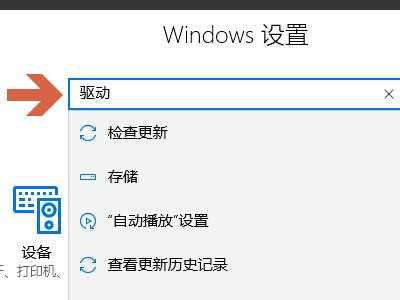 请问无法【无法联系IP驱动程序。General failure。】怎么解决