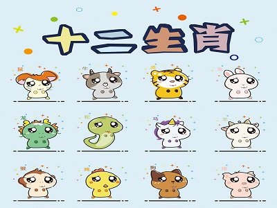 浮文套语是什么动物