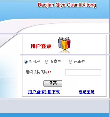 自理报检单位备案登记证明书怎样变更