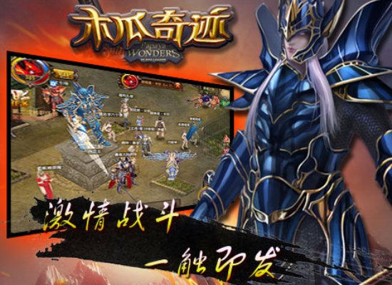 好玩的奇迹sf端游推荐