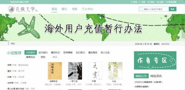 有什么好的耽美网站？