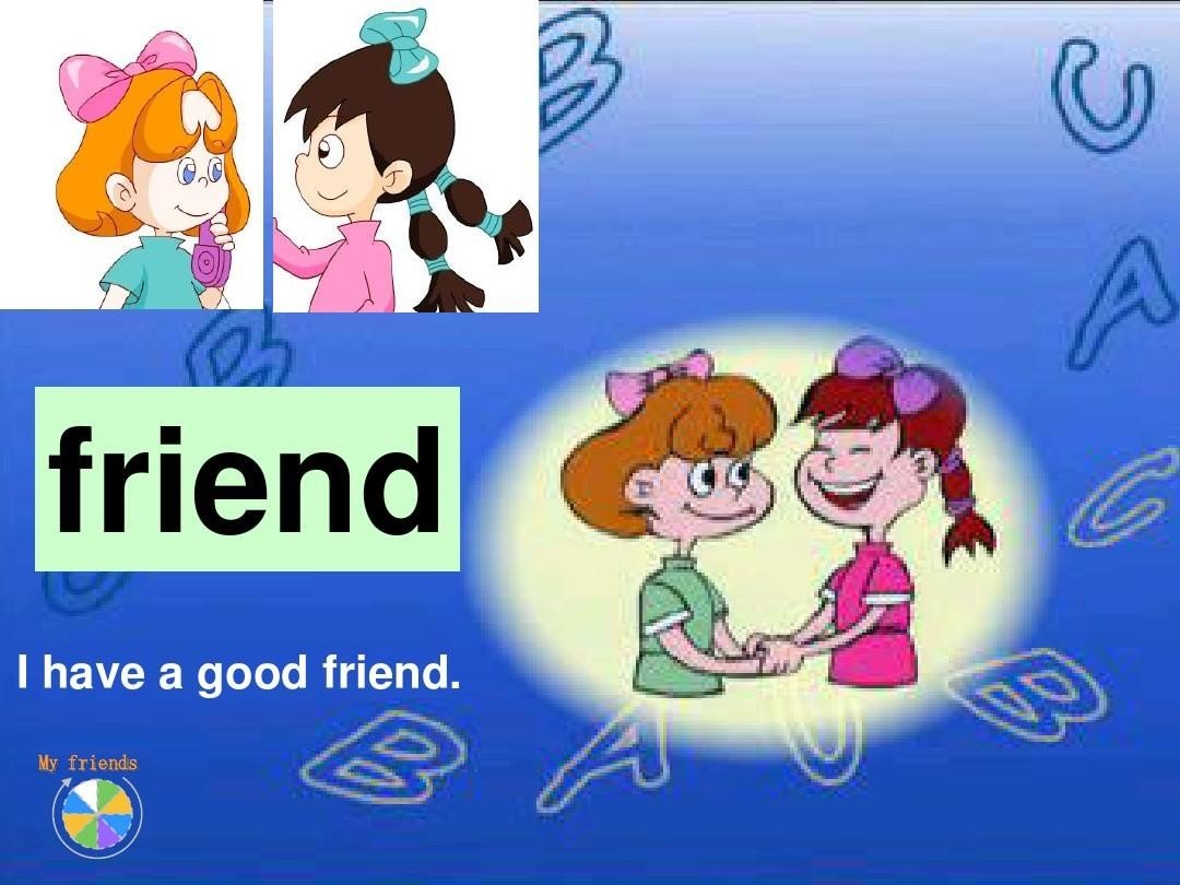 我朋友的老婆未增删翻译2016