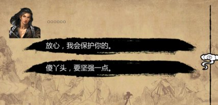 金庸群侠传x0.7版本女主完美剧情求教