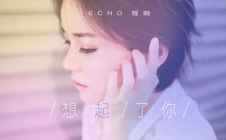 抖音上很火的呐呐呐呐呐是什么歌？