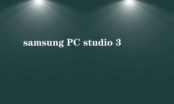 samsung PC studio 3