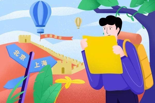 听说河南30号天气有转折,会迎来降雨,是否会影响国庆出游?