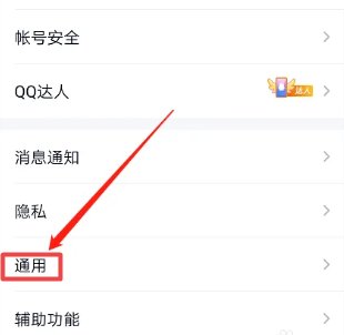 qq魔法表情没了