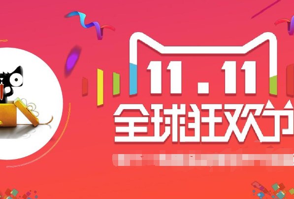 双十二的优惠力度和双十一哪个大