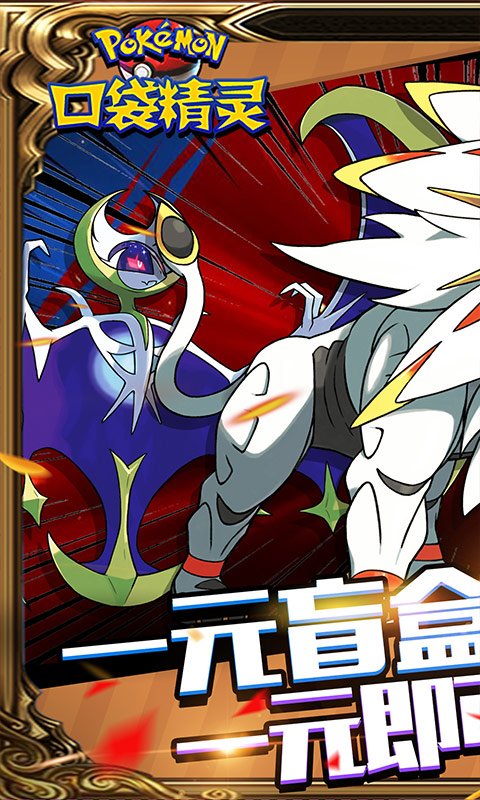 天行宝贝（口袋精灵）官网地址是哪个？