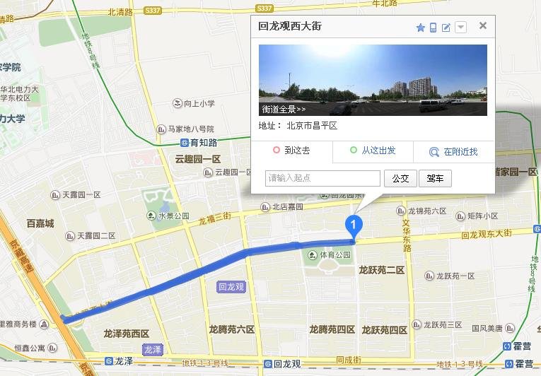 回龙观西大街99号邮编号