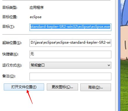 什么是覆盖安装？怎么覆盖安装？