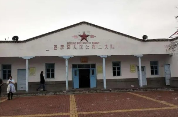 党校的学历可以查吗？