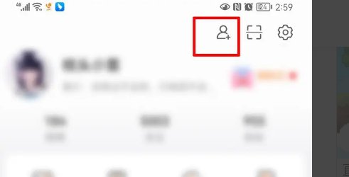 新浪微博怎样通过手机号搜索？