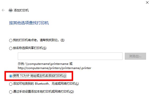 win7下excel要打印预览提示“未安装打印机”怎么解决